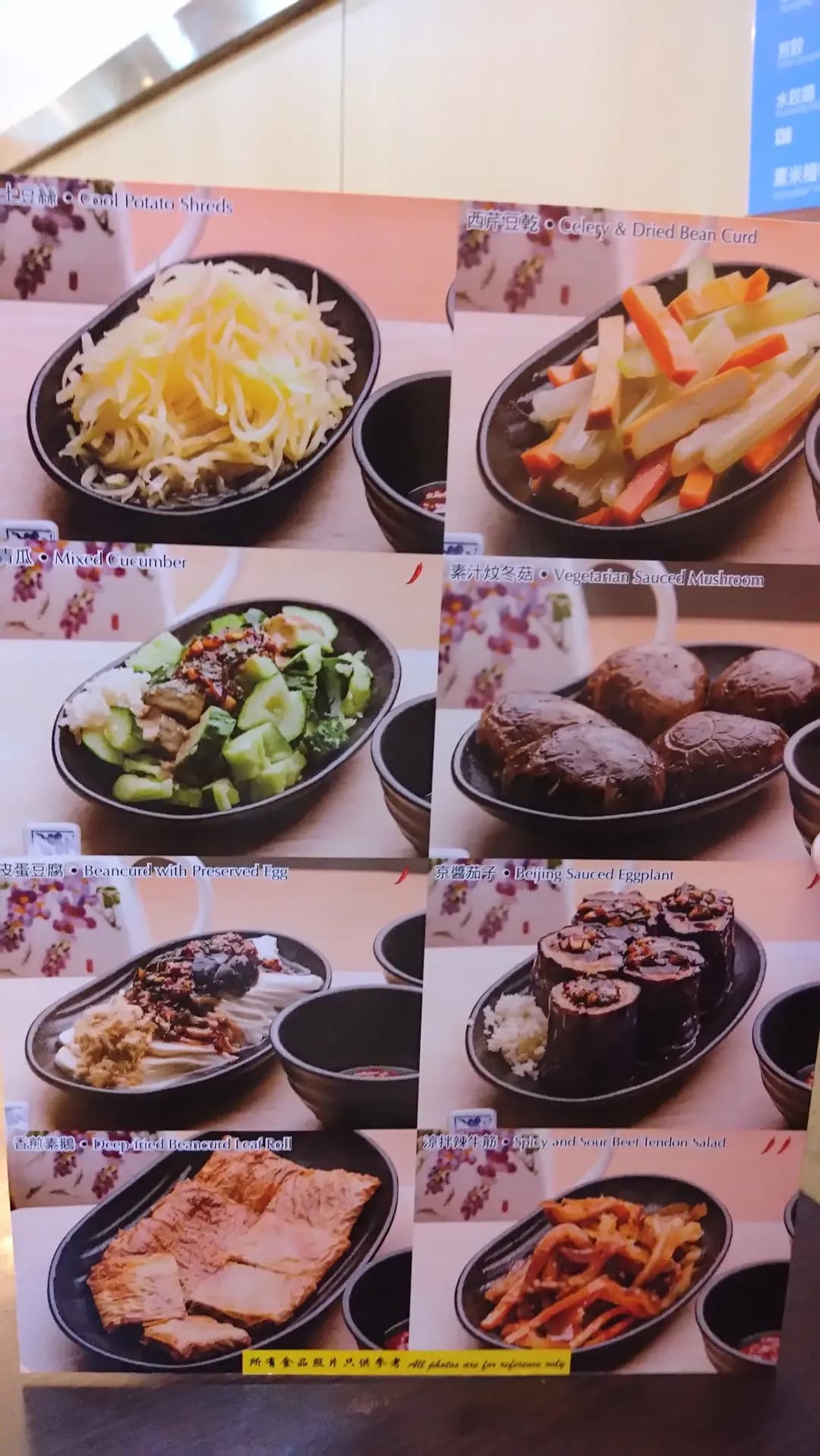 北方餃子源 (水街) photo 2