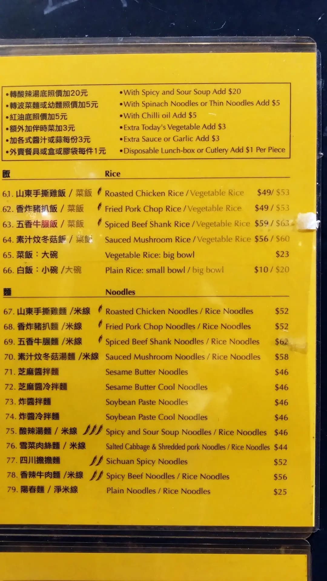 北方餃子源 (水街) photo 8