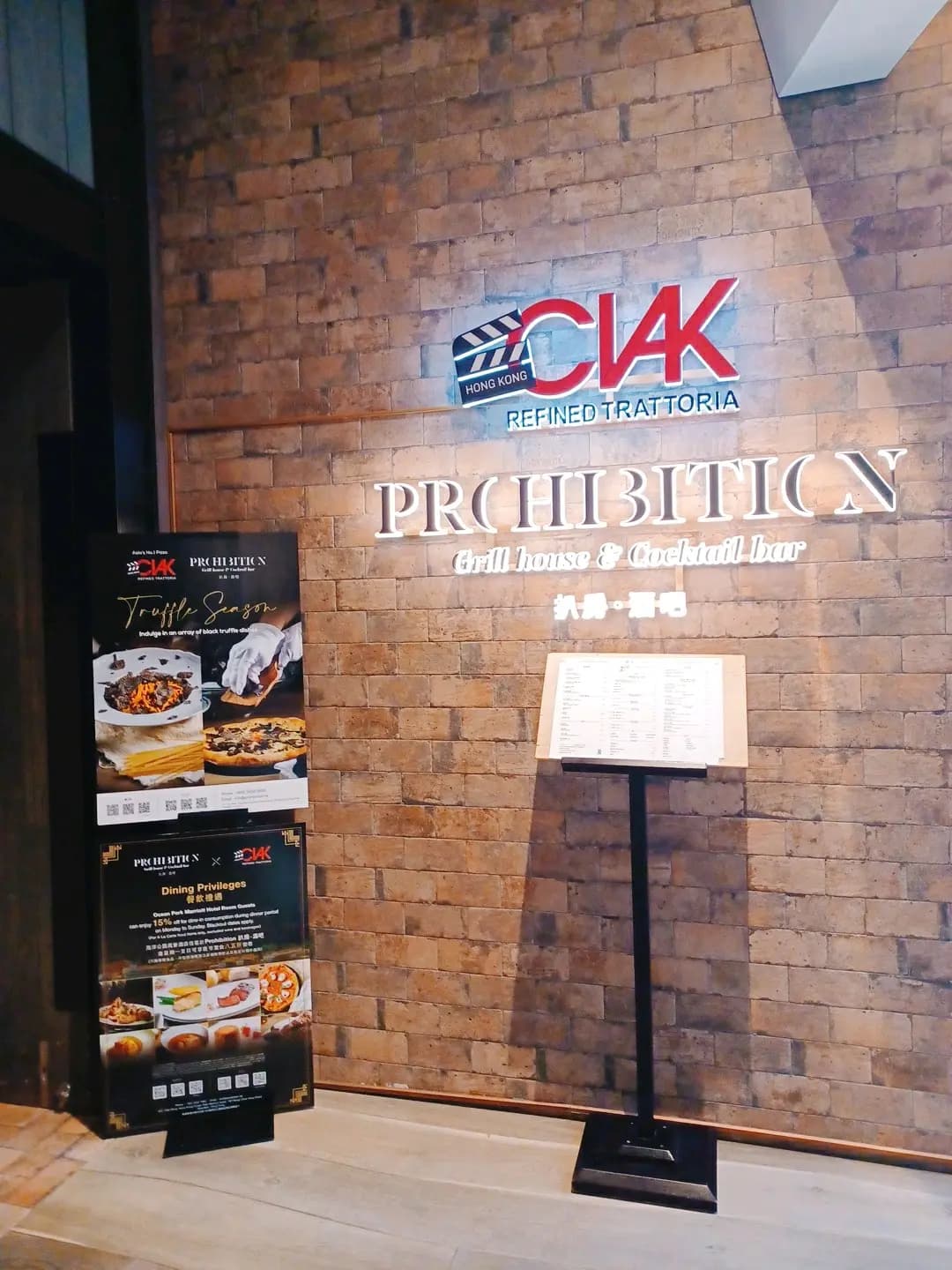 Prohibition 扒房．酒吧 photo 4