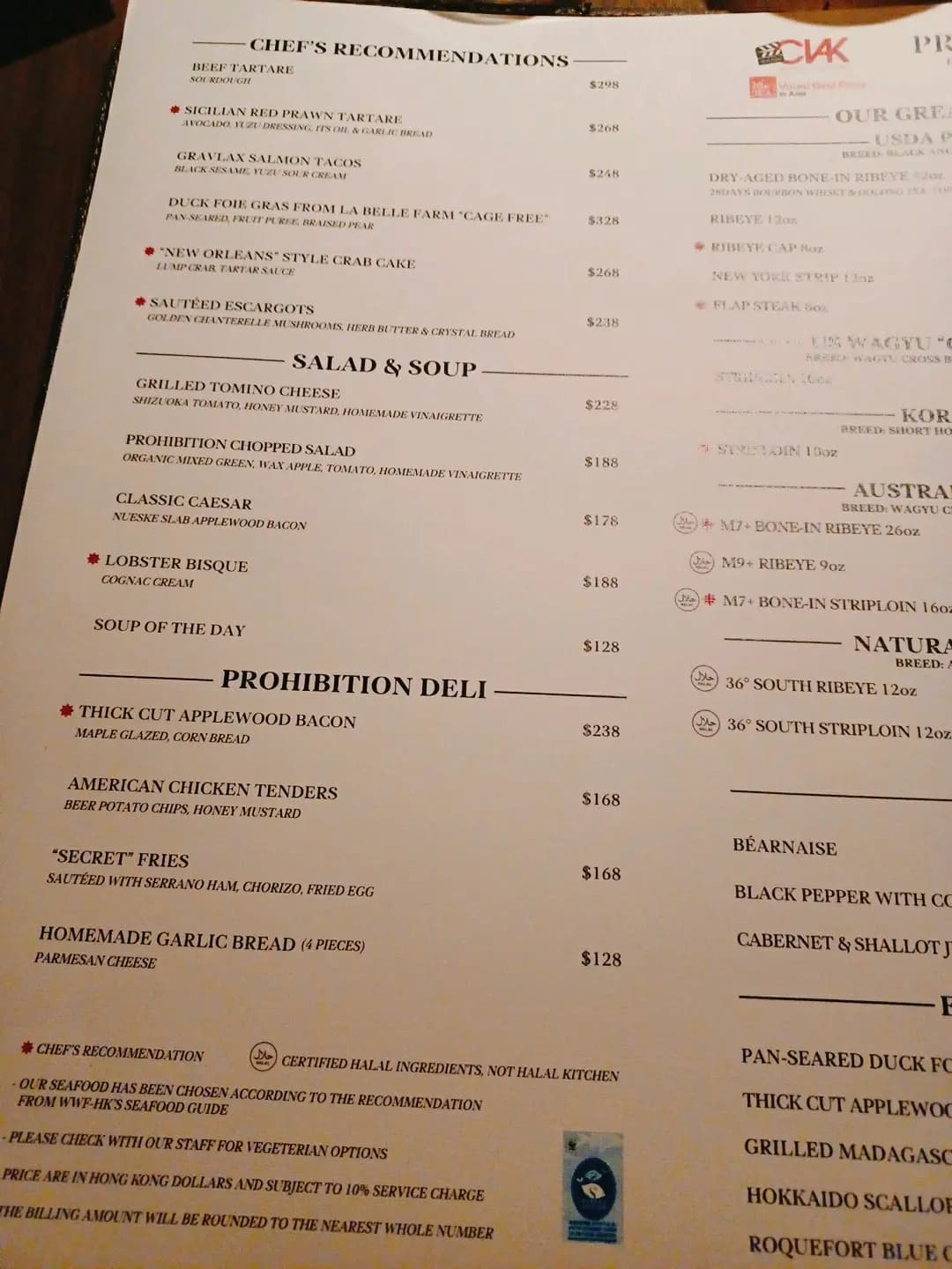 Prohibition 扒房．酒吧 photo 7