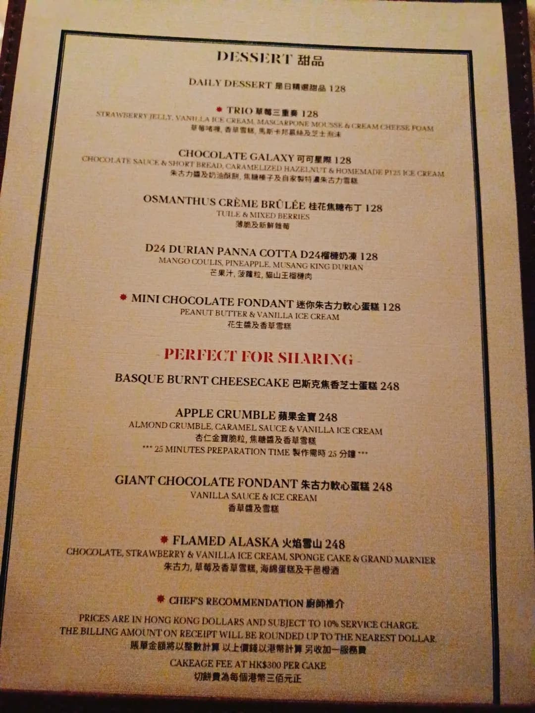 Prohibition 扒房．酒吧 photo 5