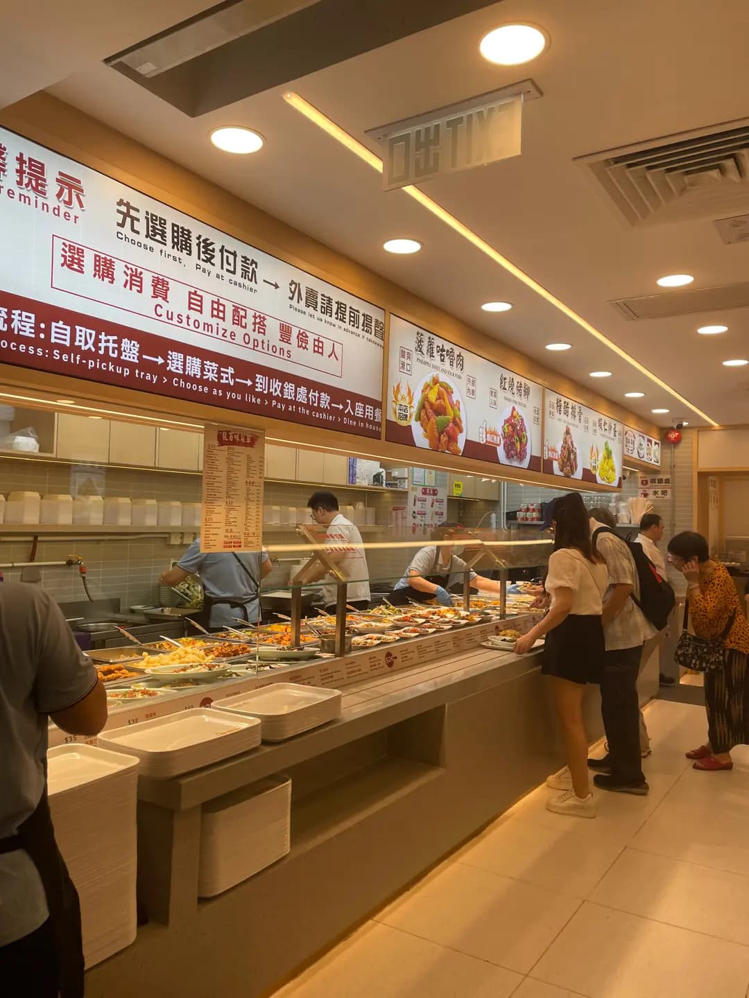 龍百味大廚 photo 4