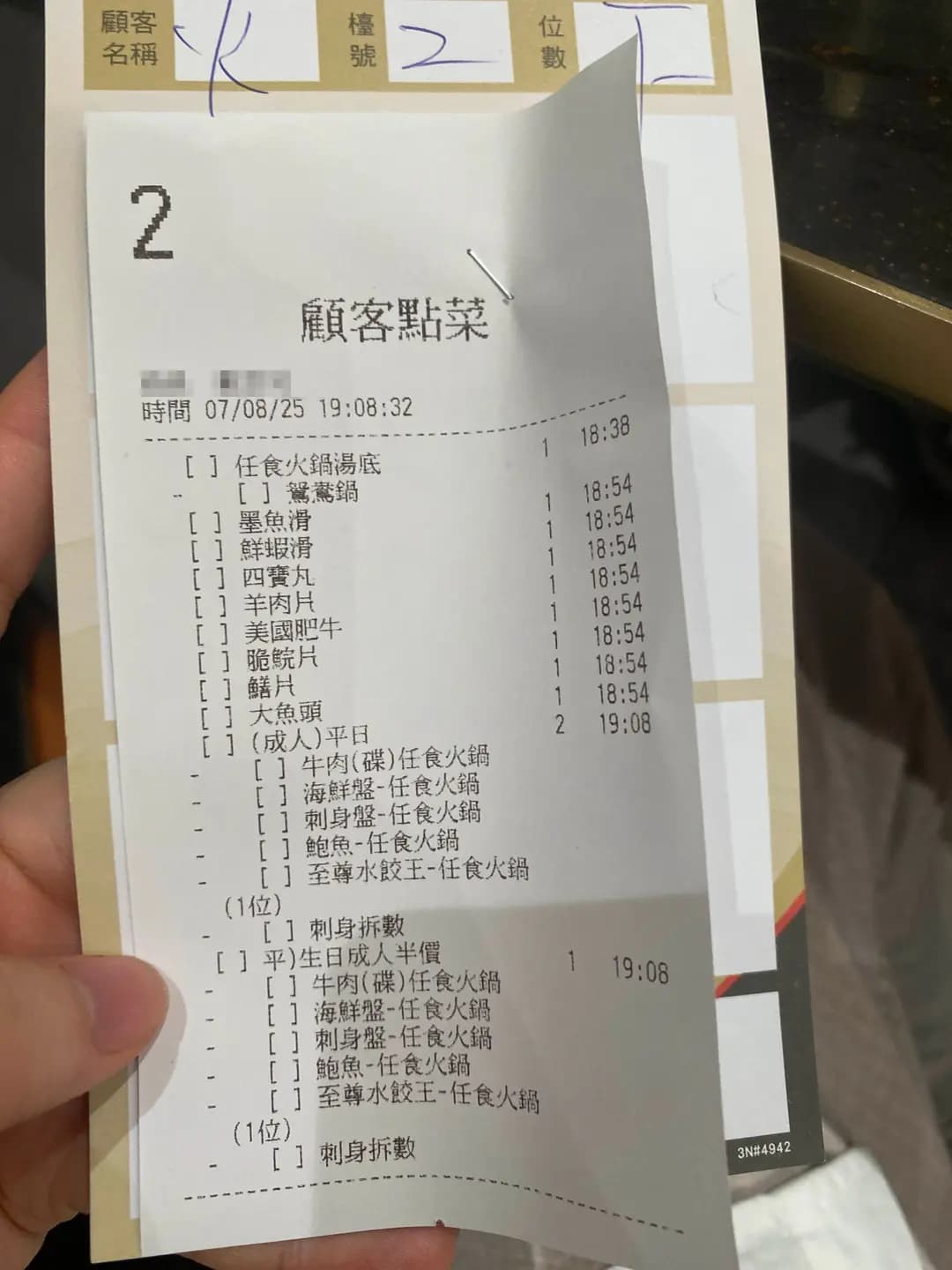 半島漁港/阿翁火鍋館 photo 1