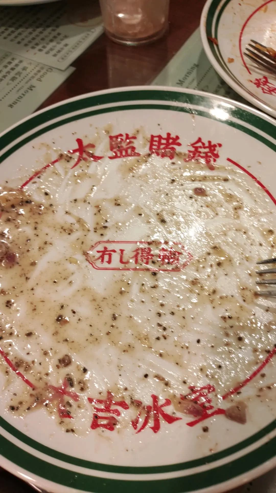 大吉冰室 photo 5