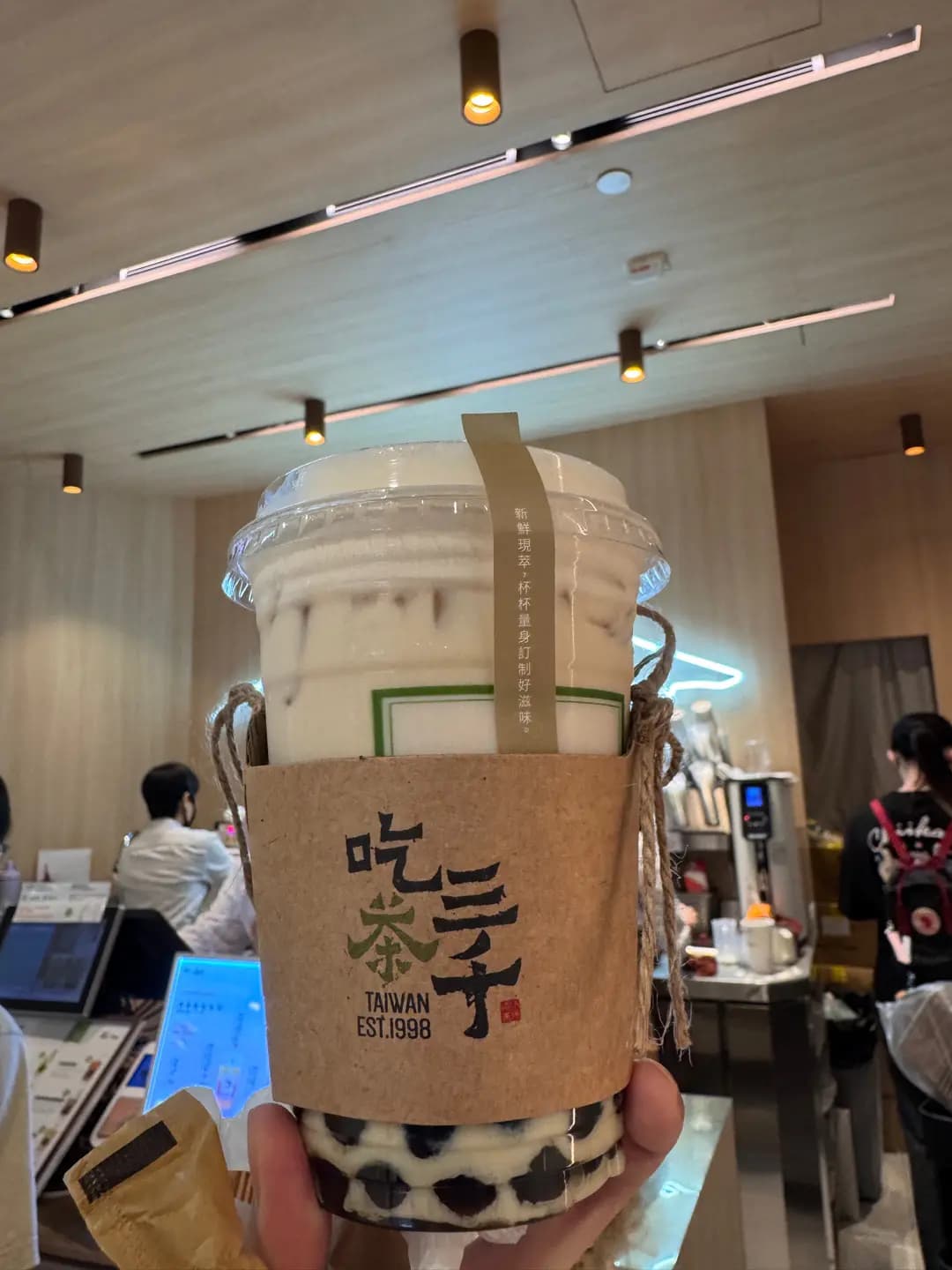 吃茶三千 (國際金融中心商場) photo 4