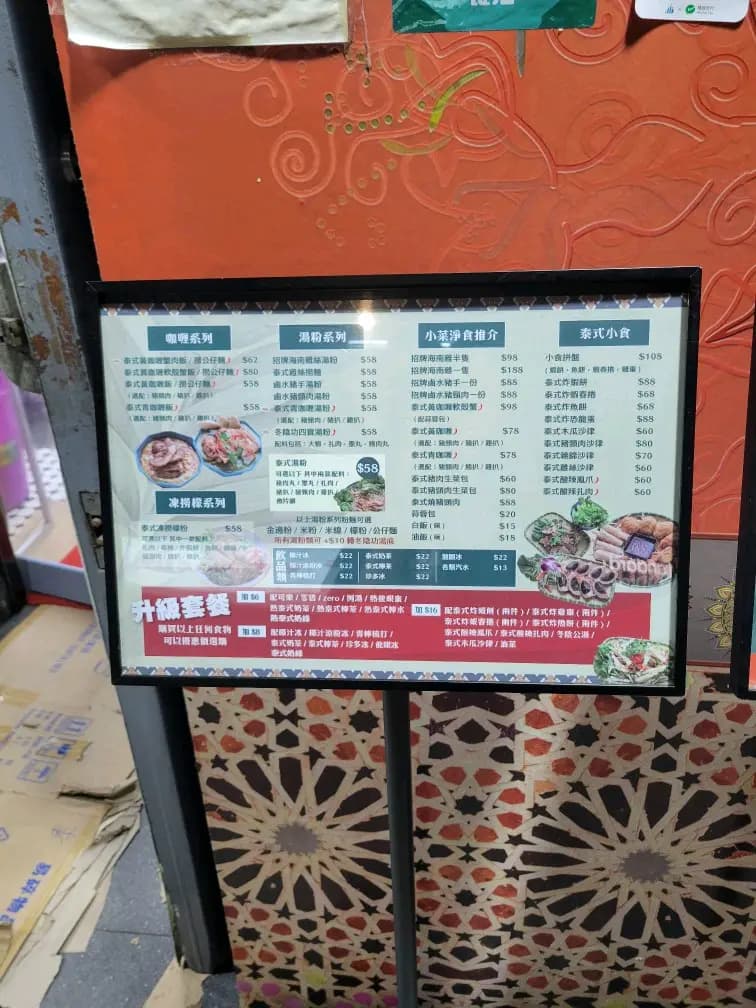 泰亞萊海南雞專門店 photo 2