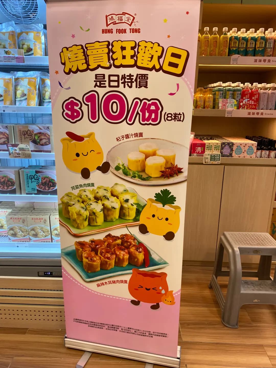 鴻福堂 photo 8