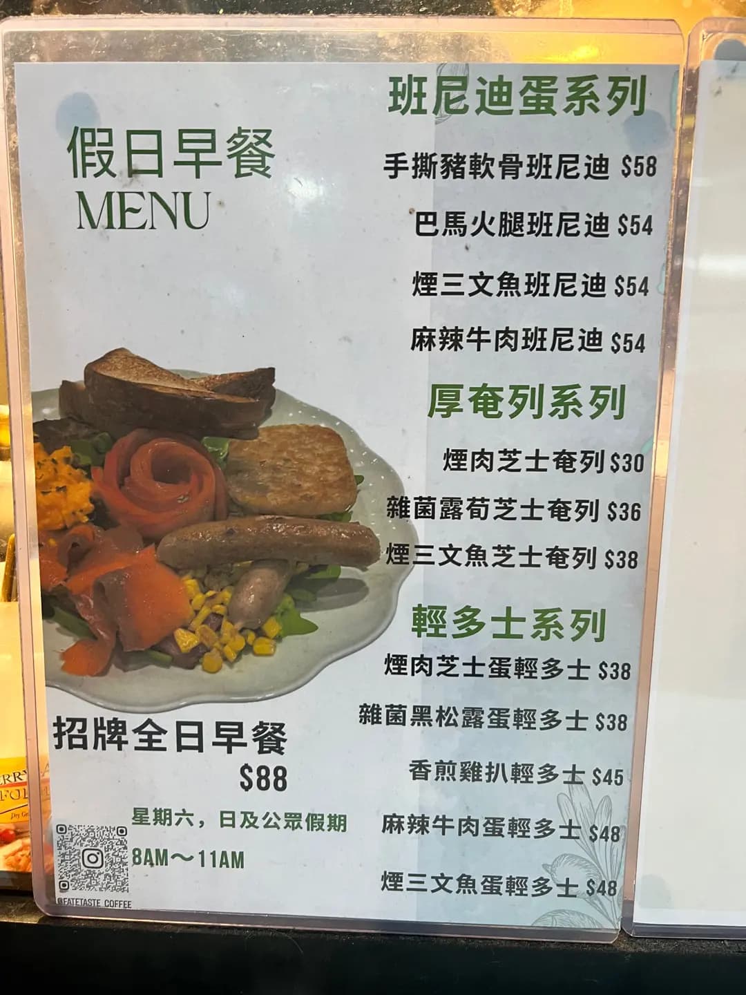 味緣 photo 1