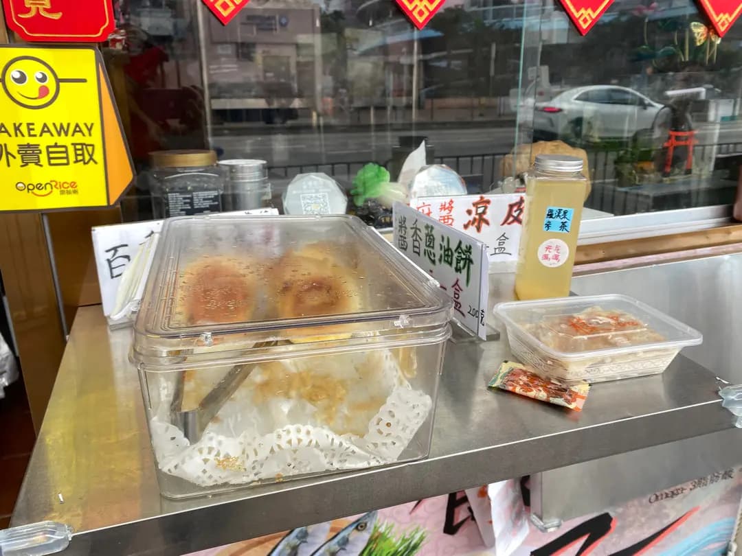 貴妃包餃 photo 3
