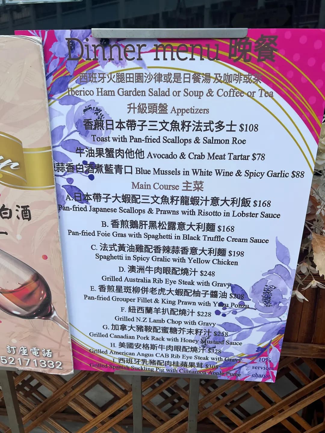 簡.聚 photo 4