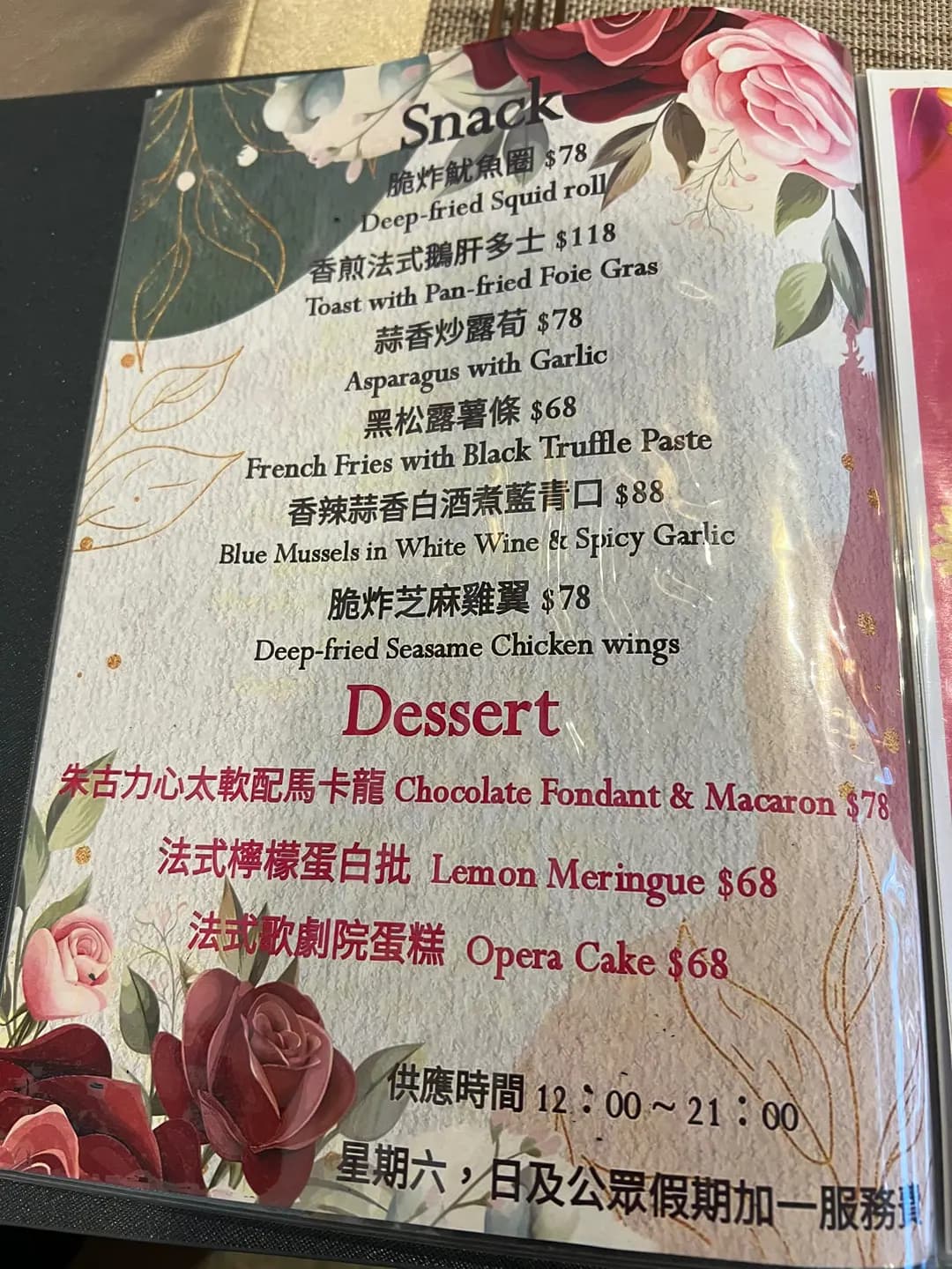 簡.聚 photo 5