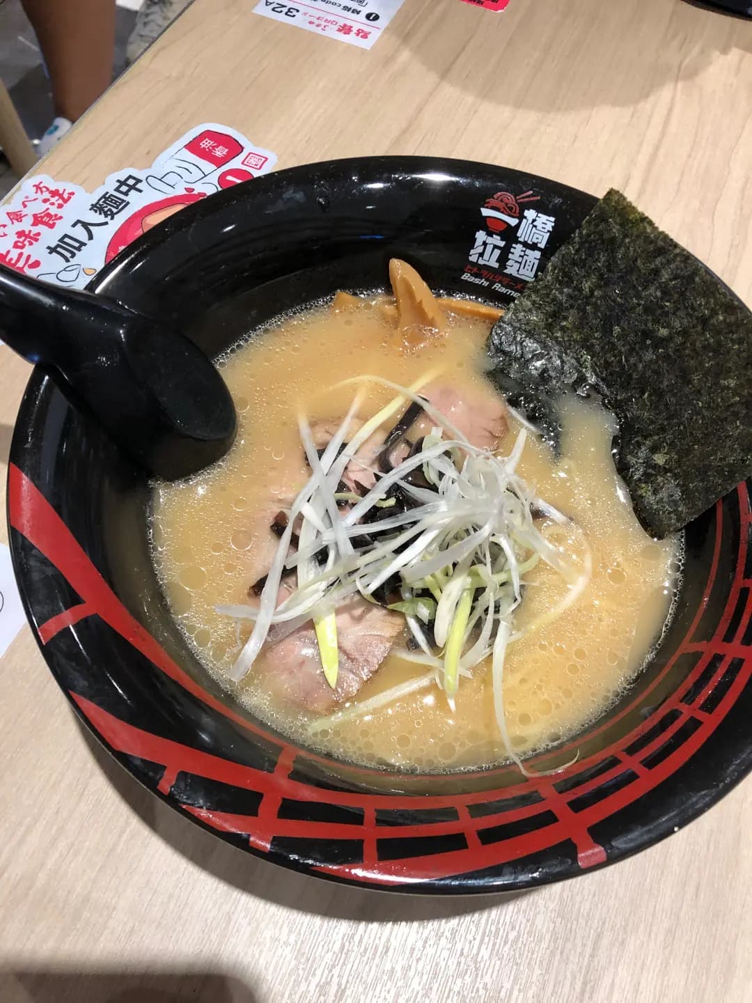 一橋拉麵 (T Town South) photo 3