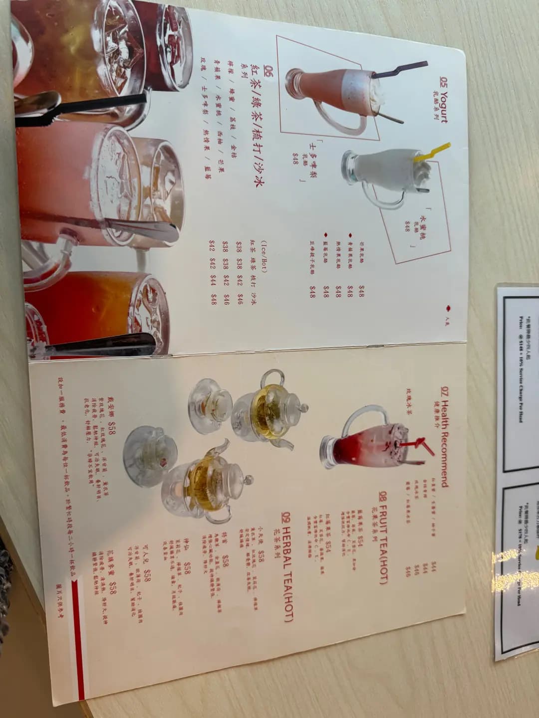 第三站 photo 8