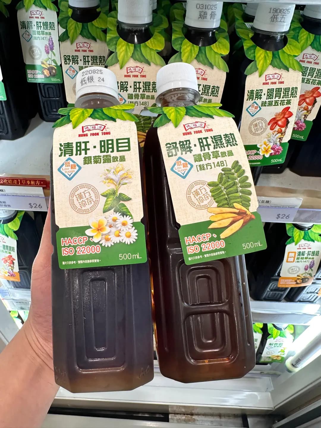 鴻福堂 photo 2