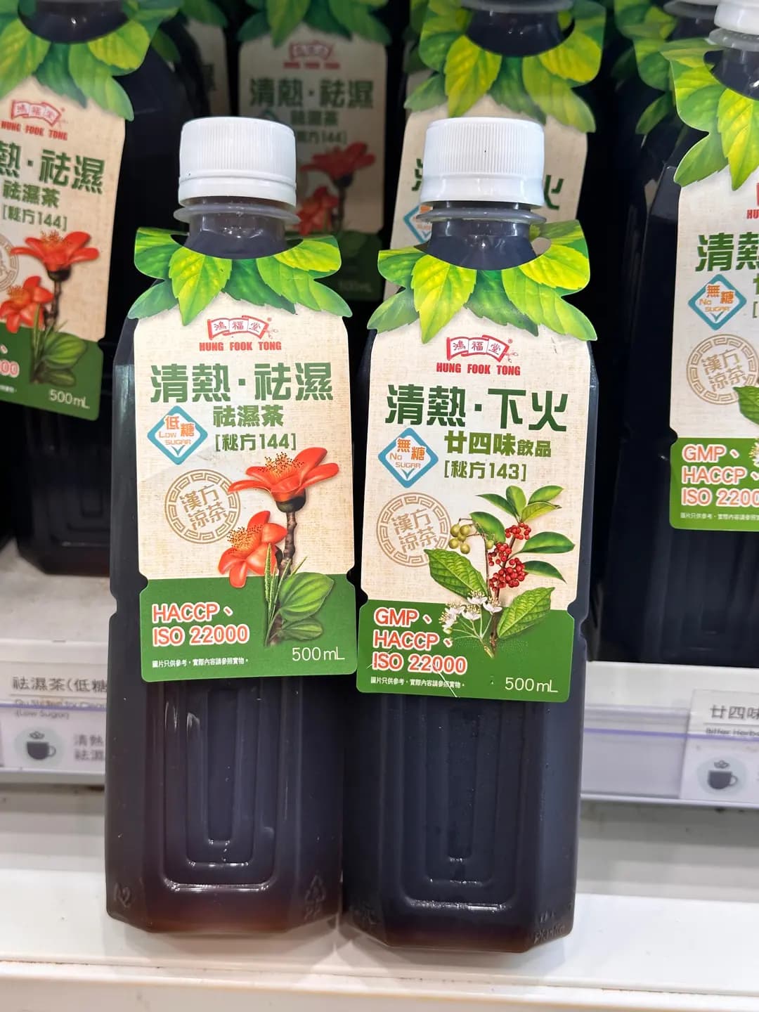 鴻福堂 photo 8