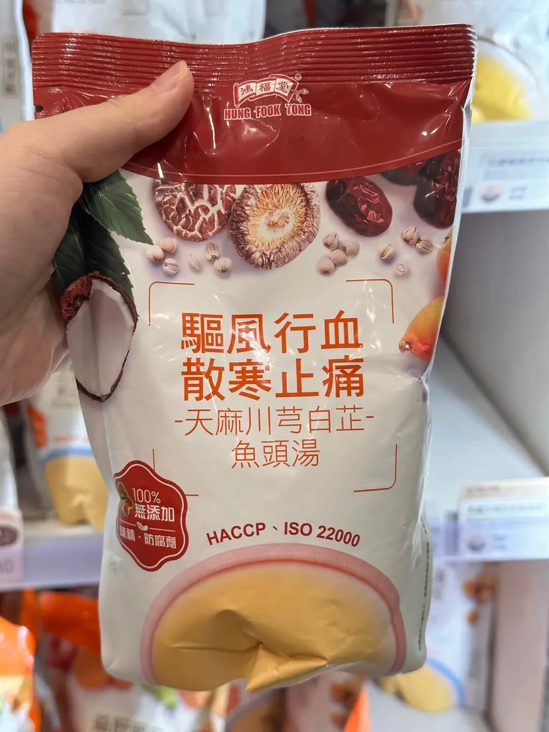 鴻福堂 photo 4