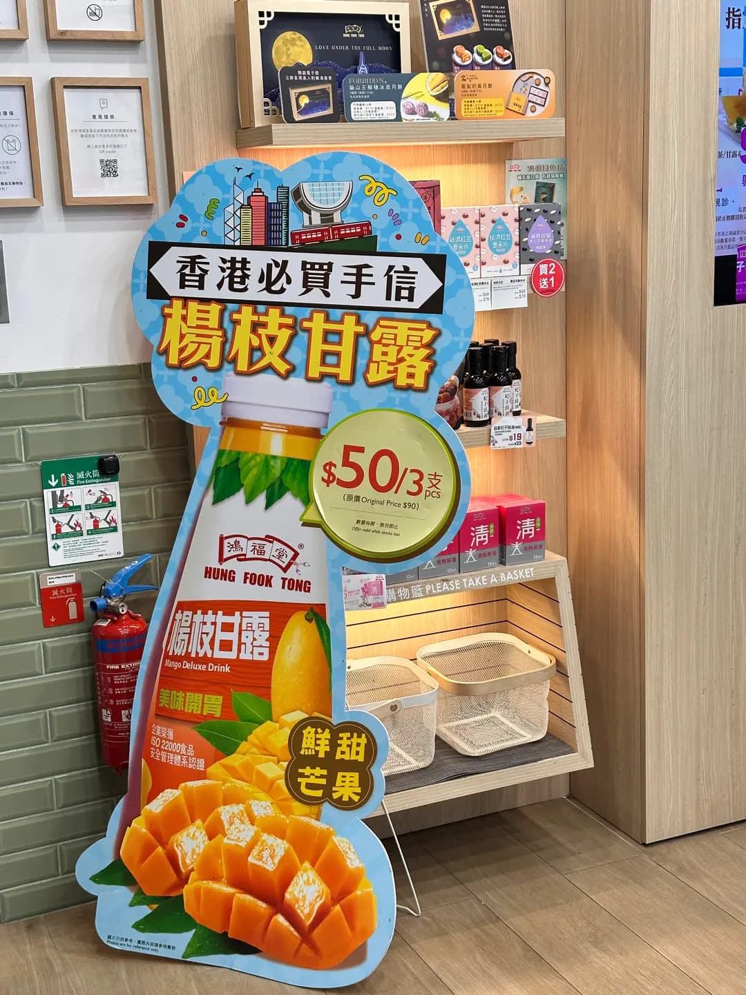 鴻福堂 photo 5