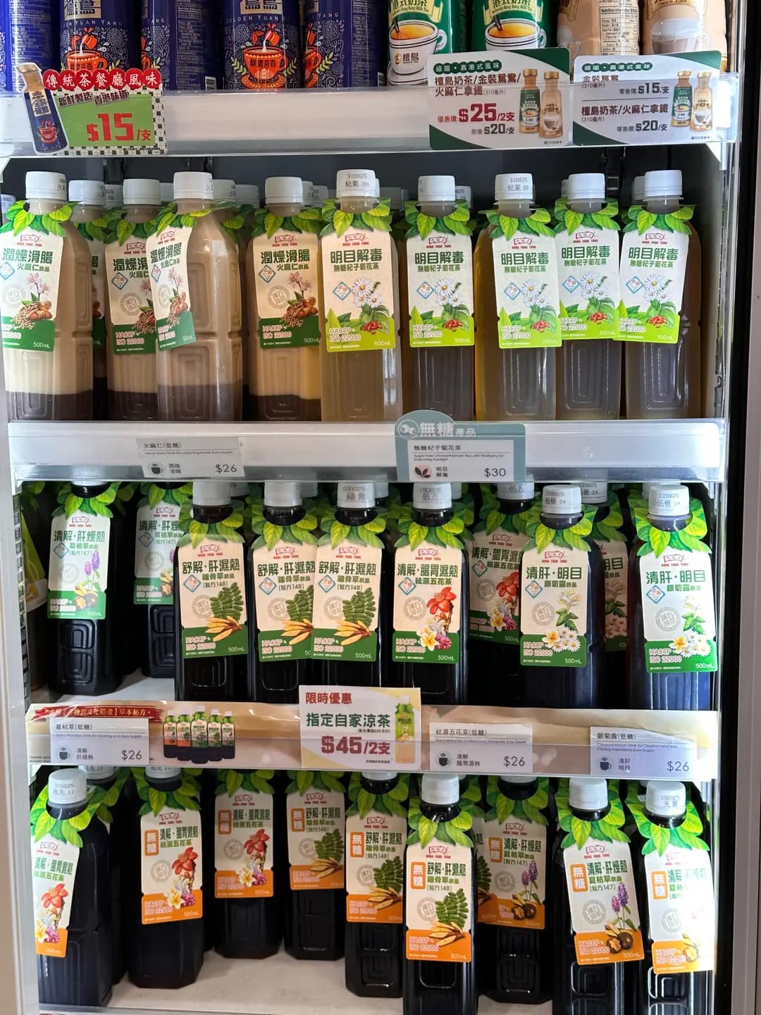 鴻福堂 photo 6