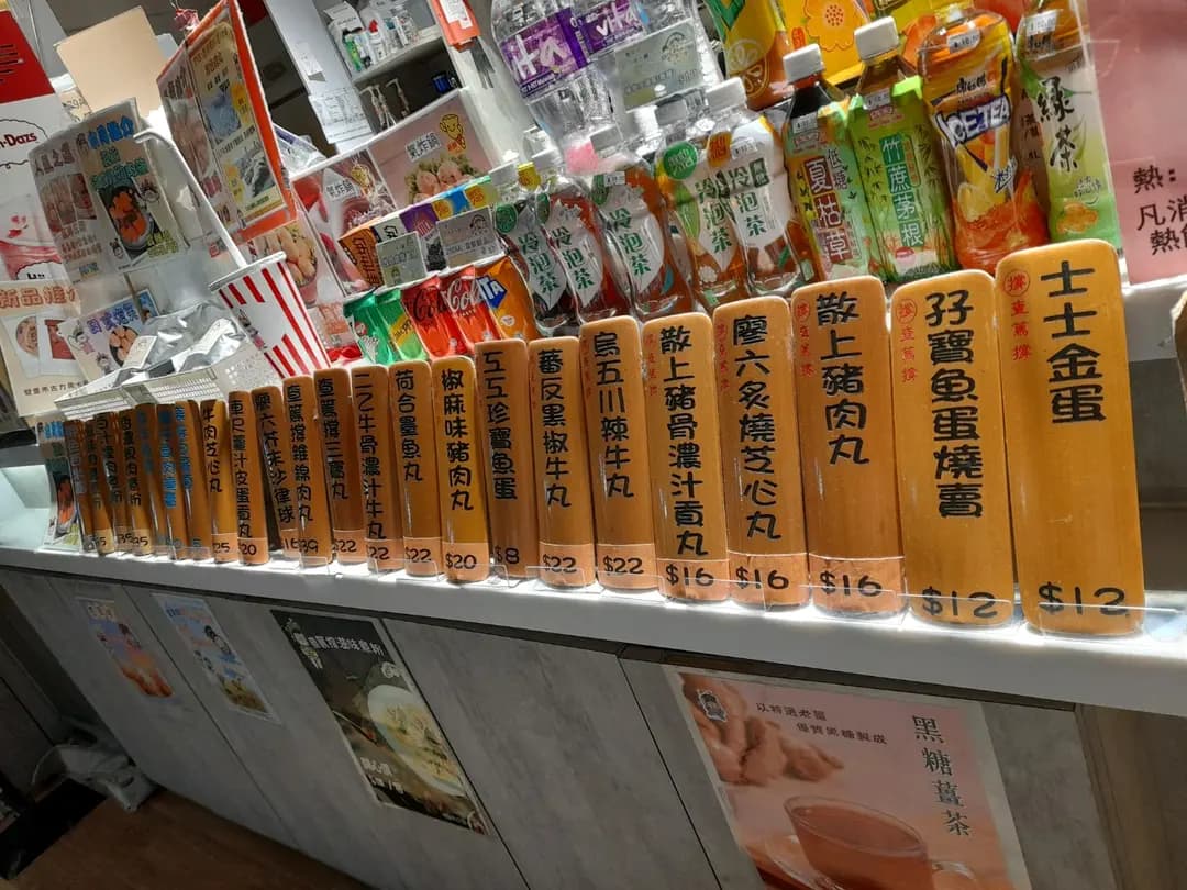 查篤撐主題餐廳 photo 1