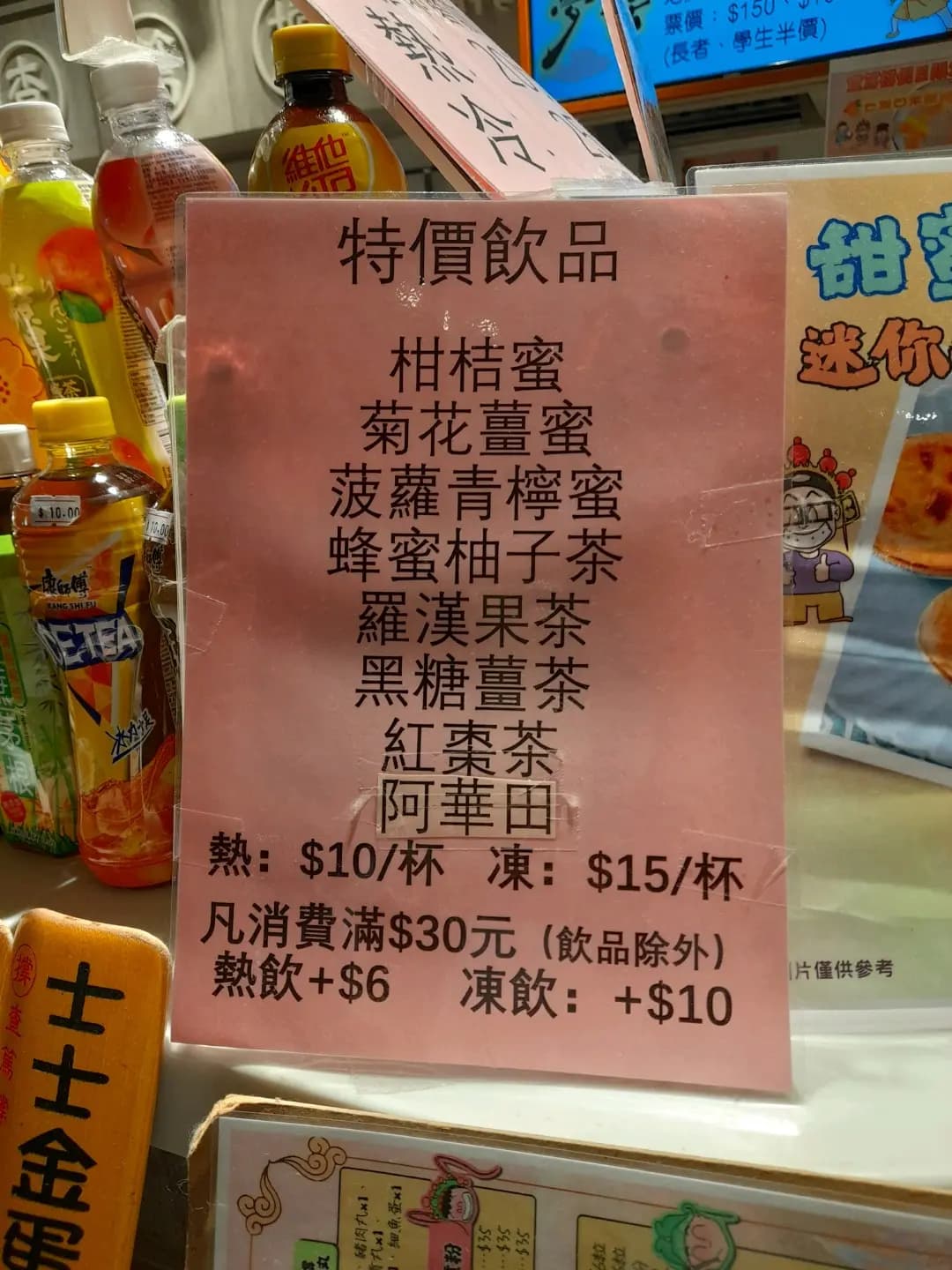 查篤撐主題餐廳 photo 2