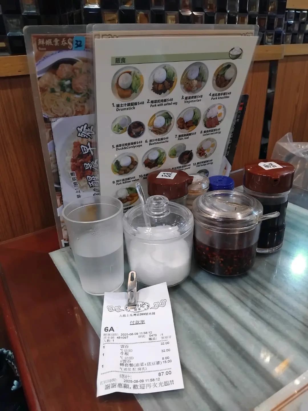 肥仔記麵家 photo 7