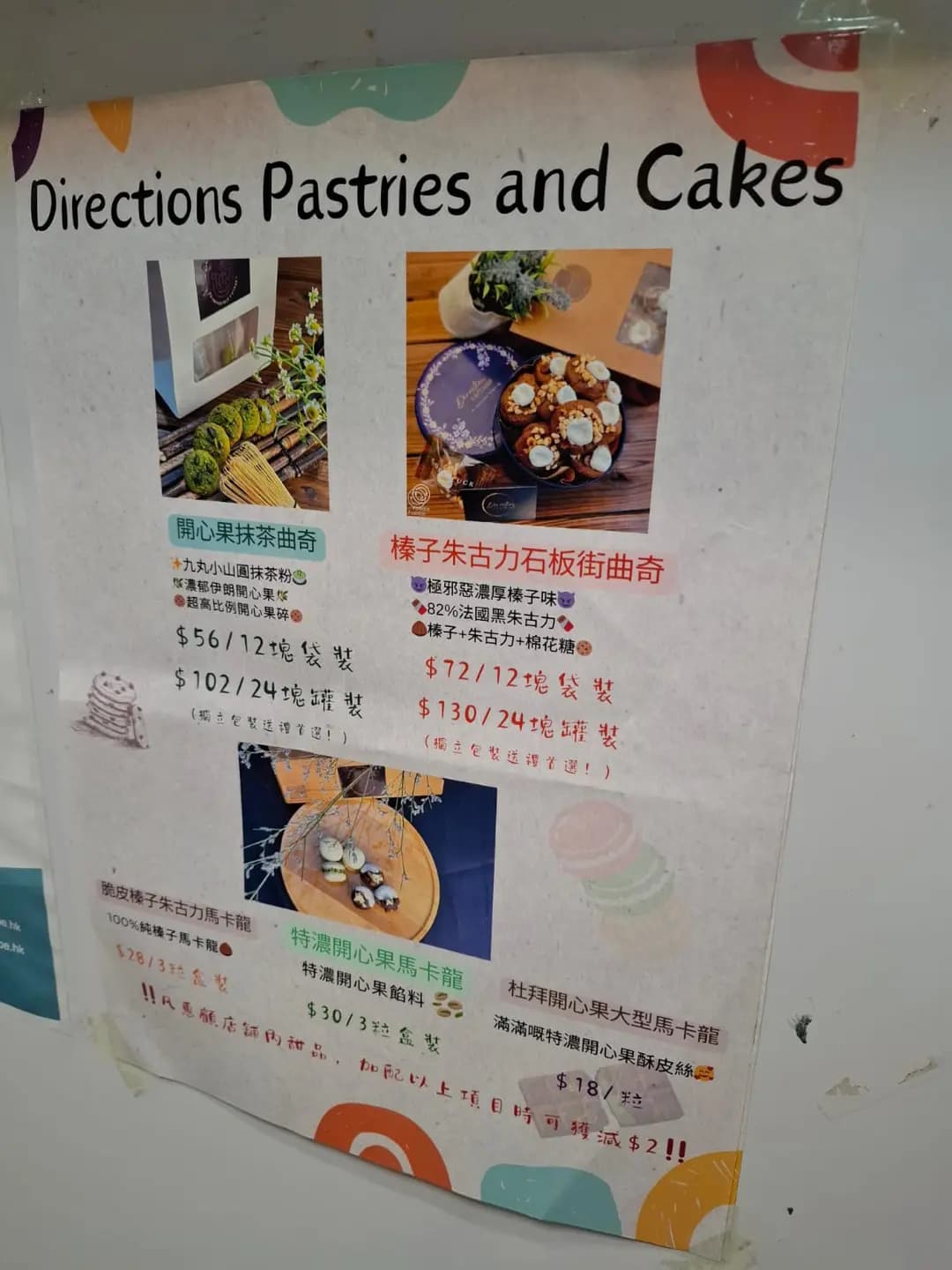 甜心良品 photo 1
