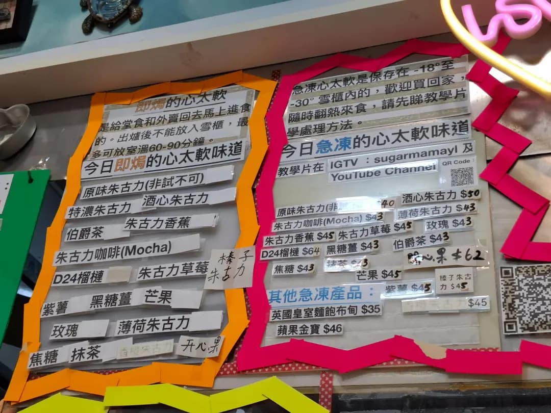 甜心良品 photo 8