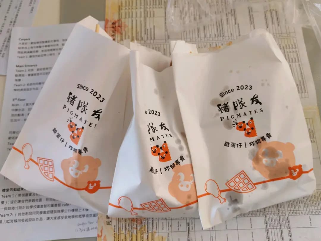 茶角 photo 4