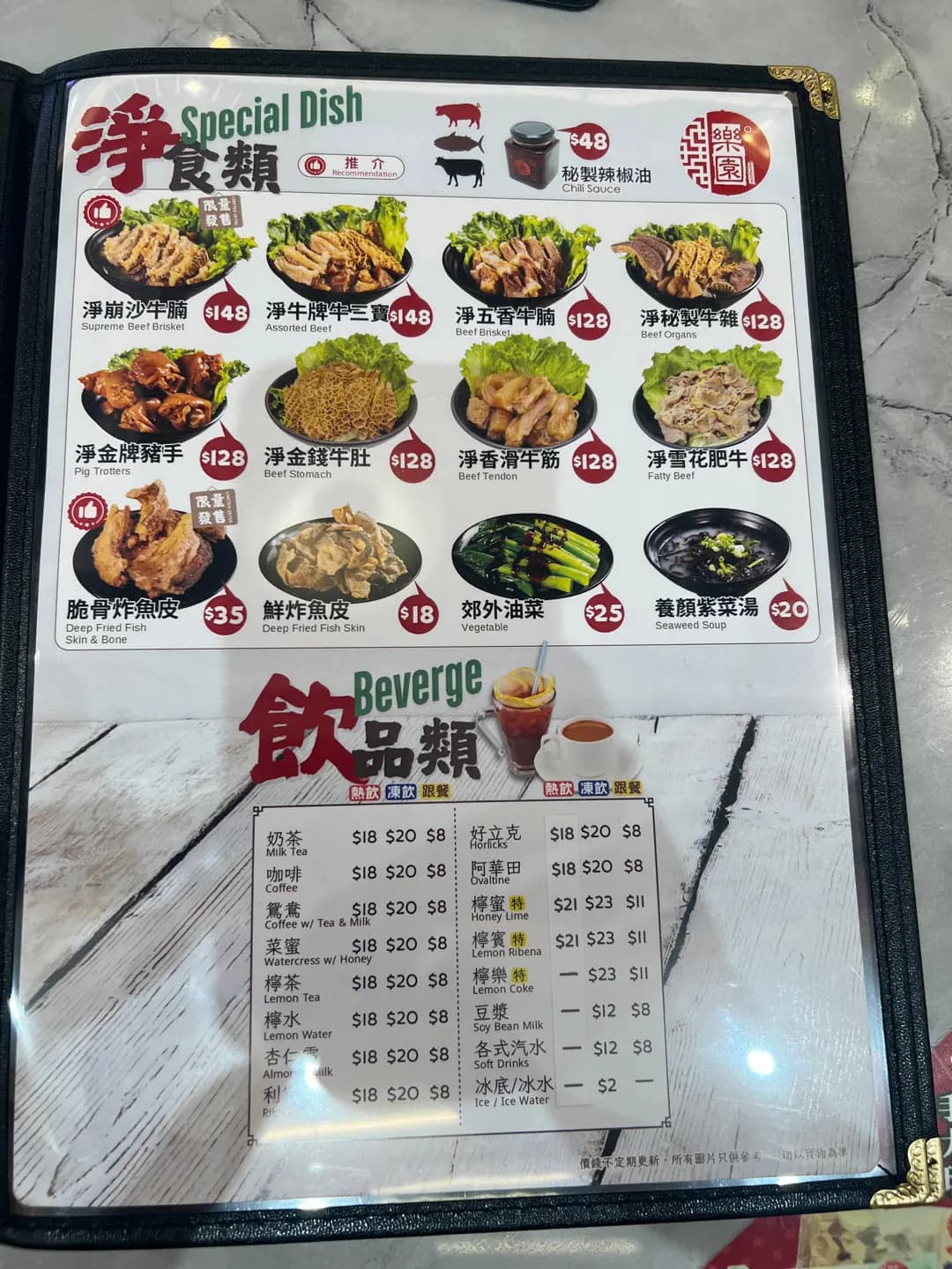 樂園魚旦專家 (安定邨定祥樓) photo 6