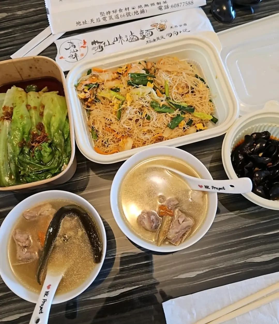 蒲仙味滷麵 photo 1