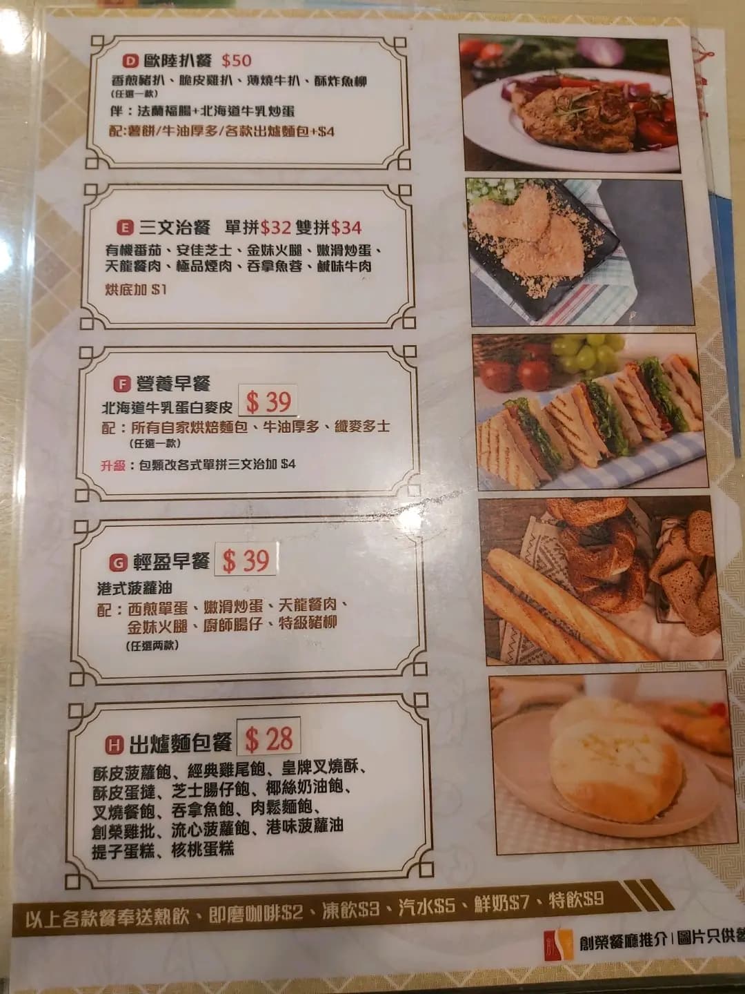 創榮餐廳 photo 4