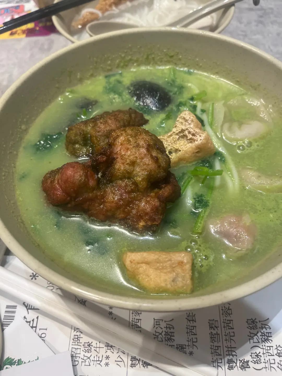 南記粉麵 (V City) photo 3