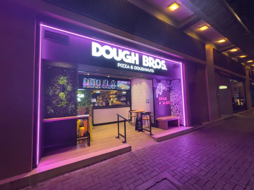 Dough Bros Pizza & Doughnuts (帝庭軒購物商場) photo 8