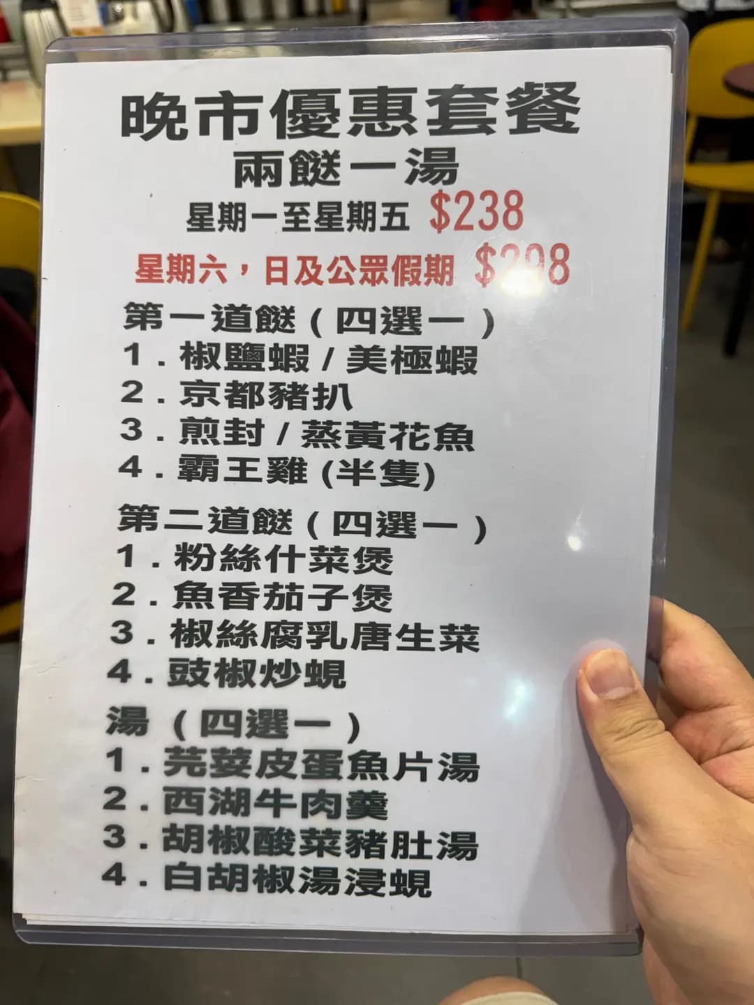 和發點心小廚 photo 1