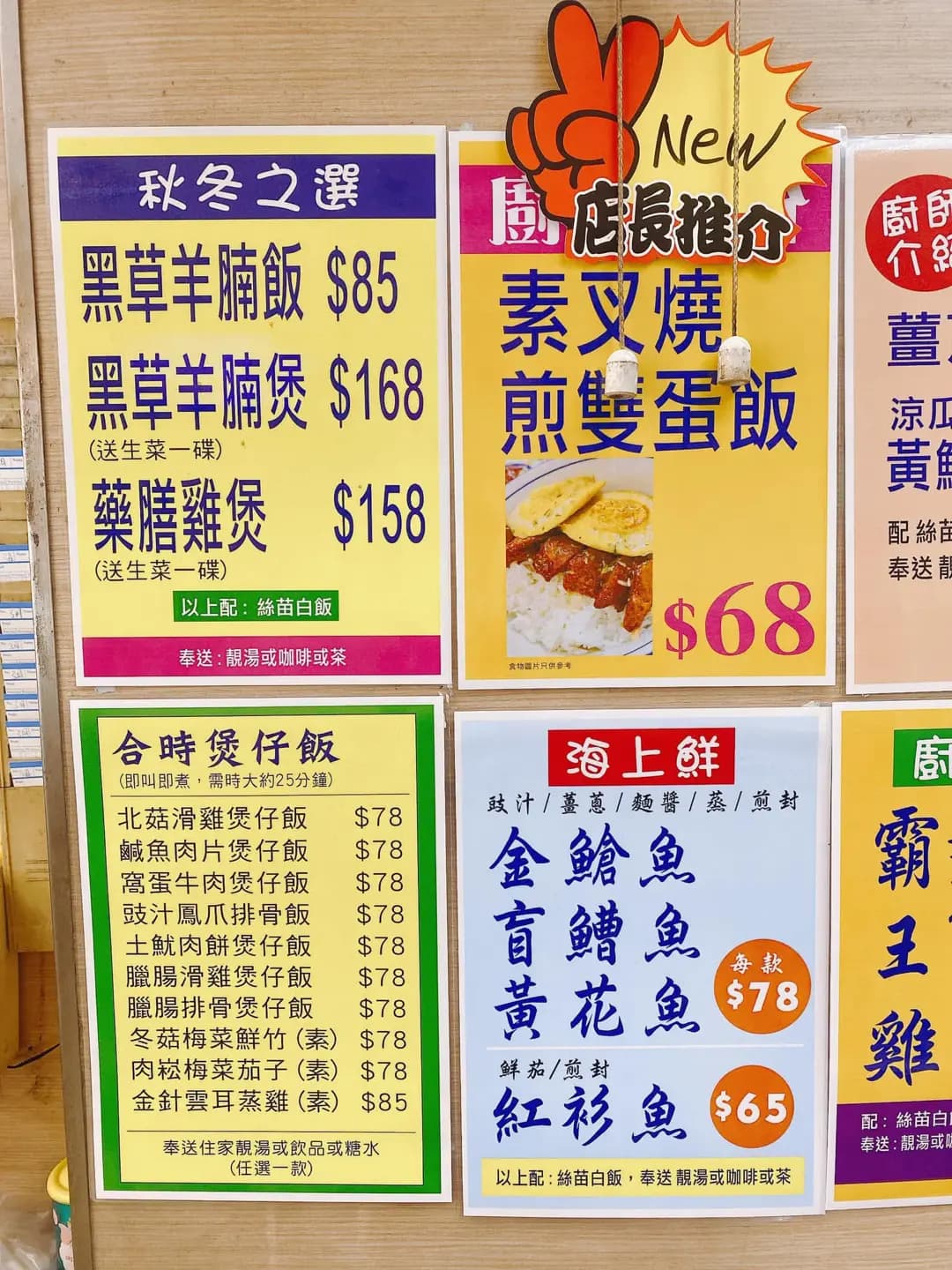 滋潤棧 photo 5
