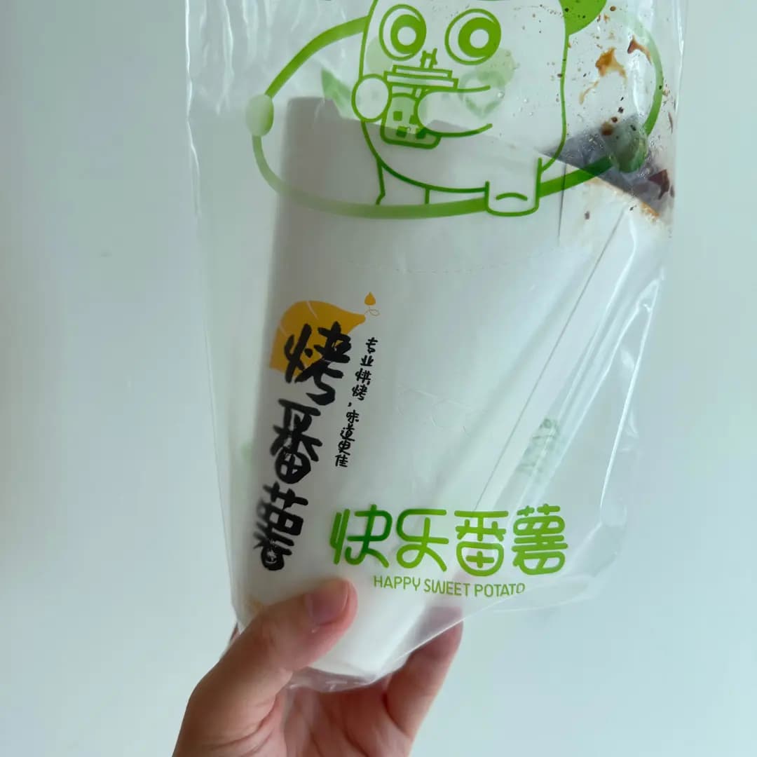 快樂番薯 (金殿大廈) photo 8