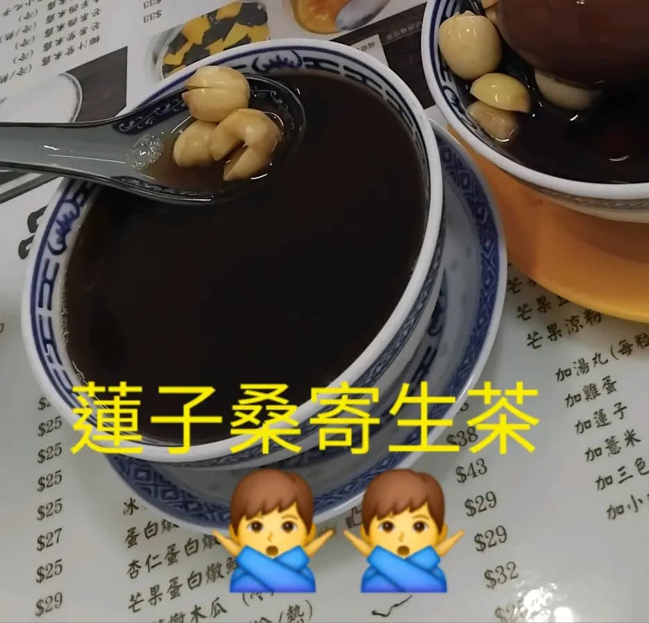 浩記甜品 photo 1