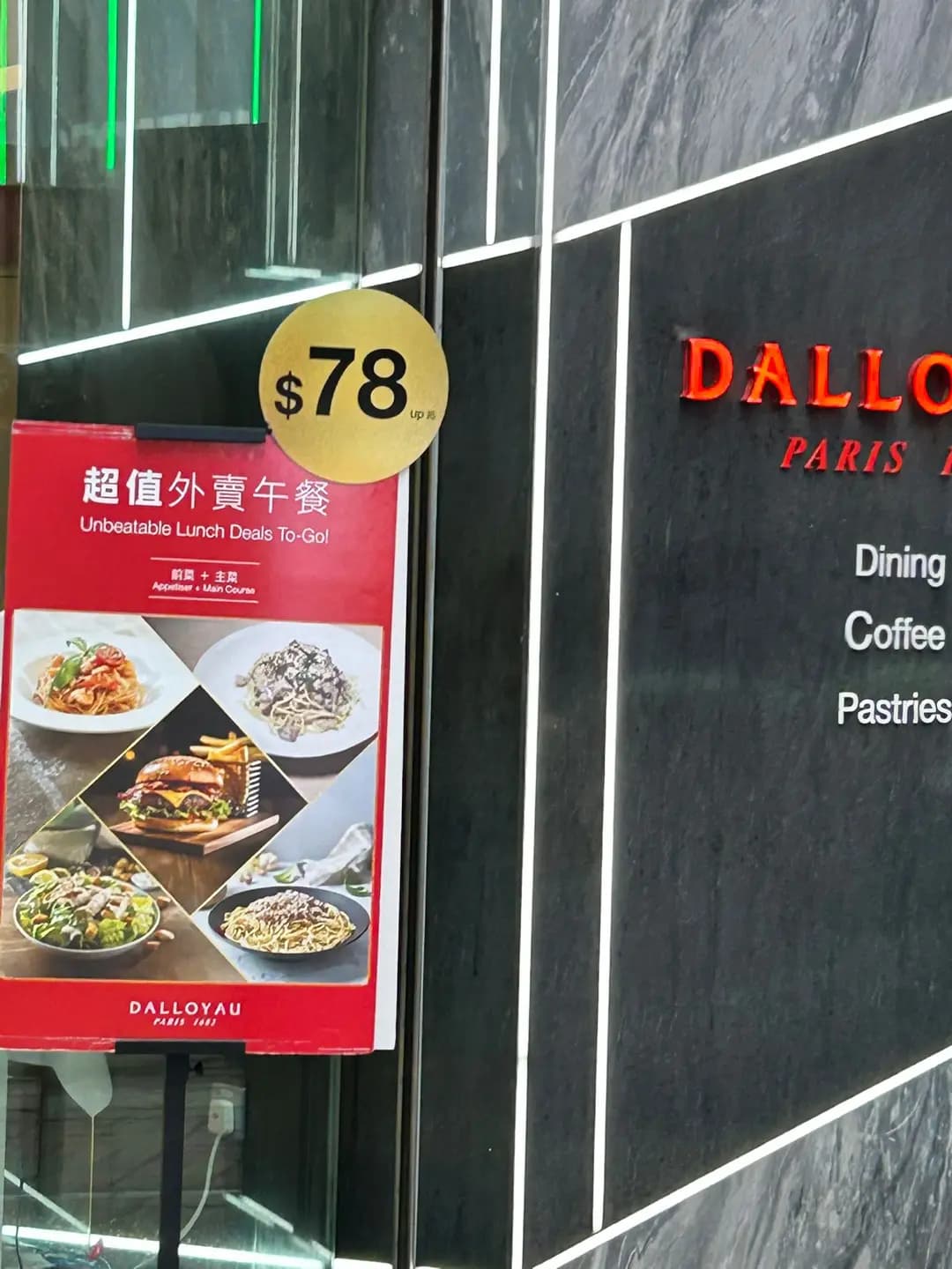 DALLOYAU photo 5