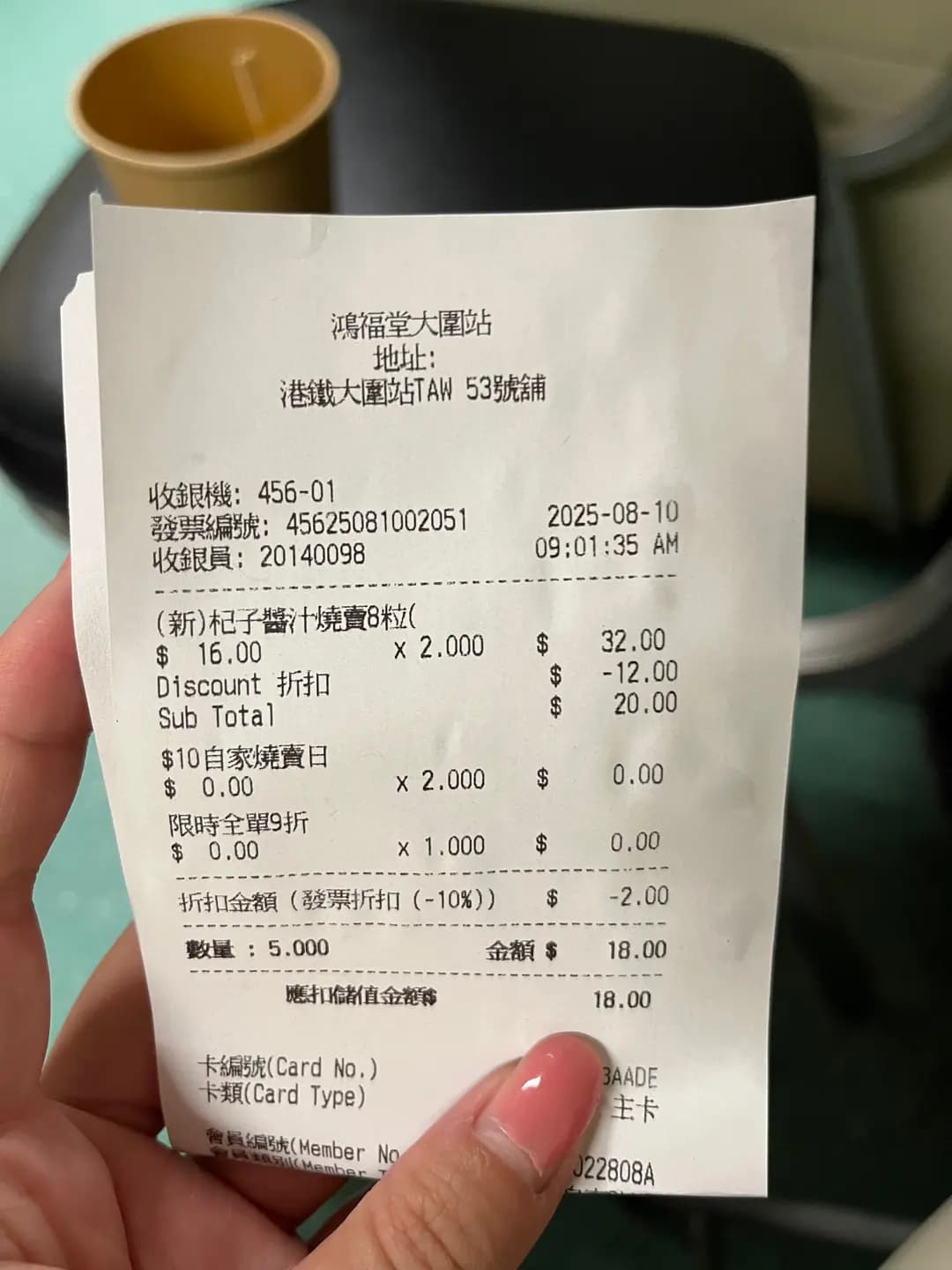 鴻福堂 photo 7