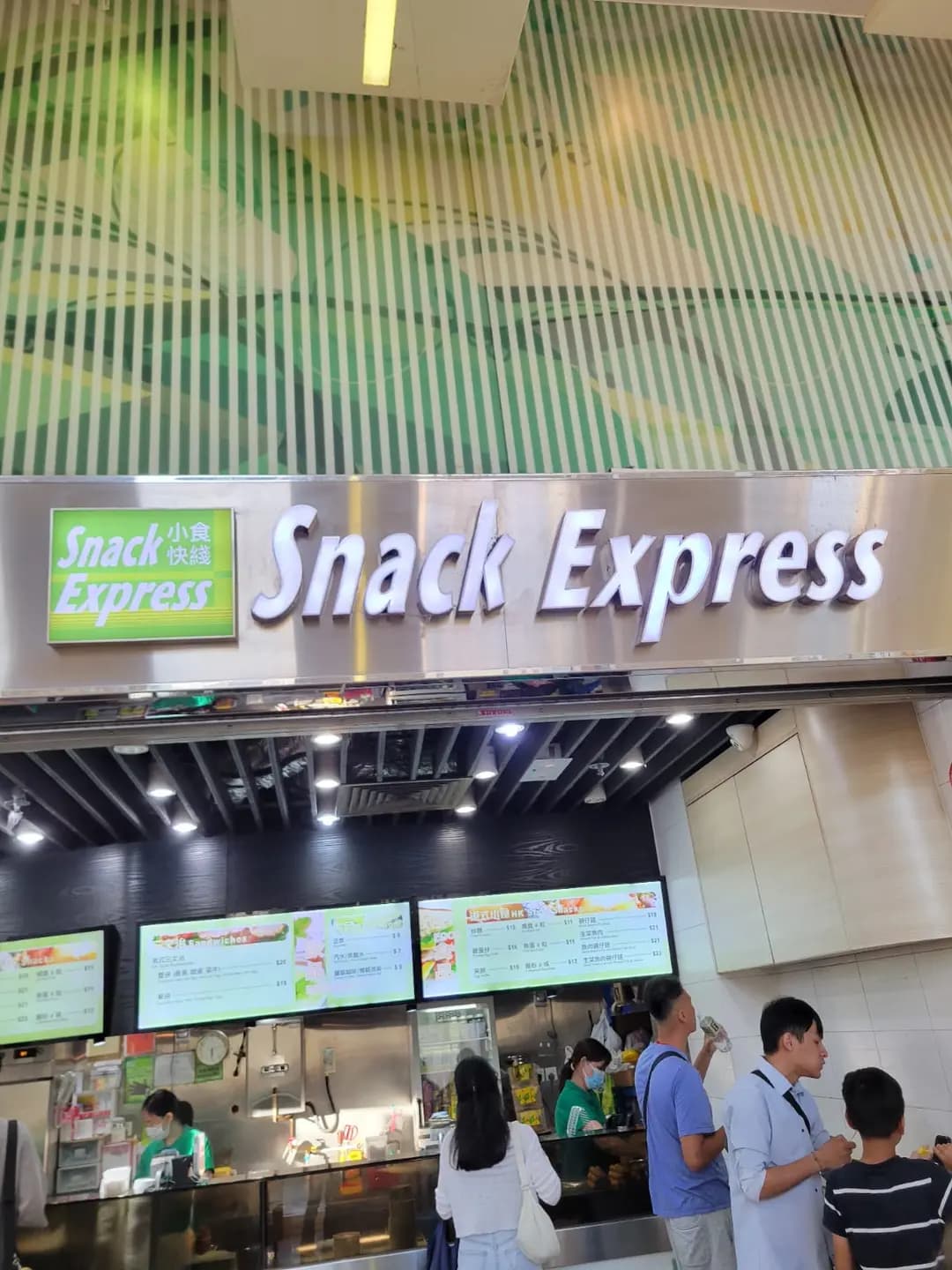小食快綫 photo 1