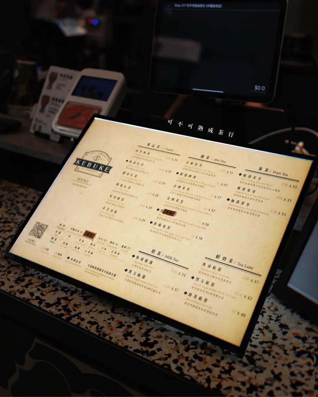 可不可熟成茶行 photo 8