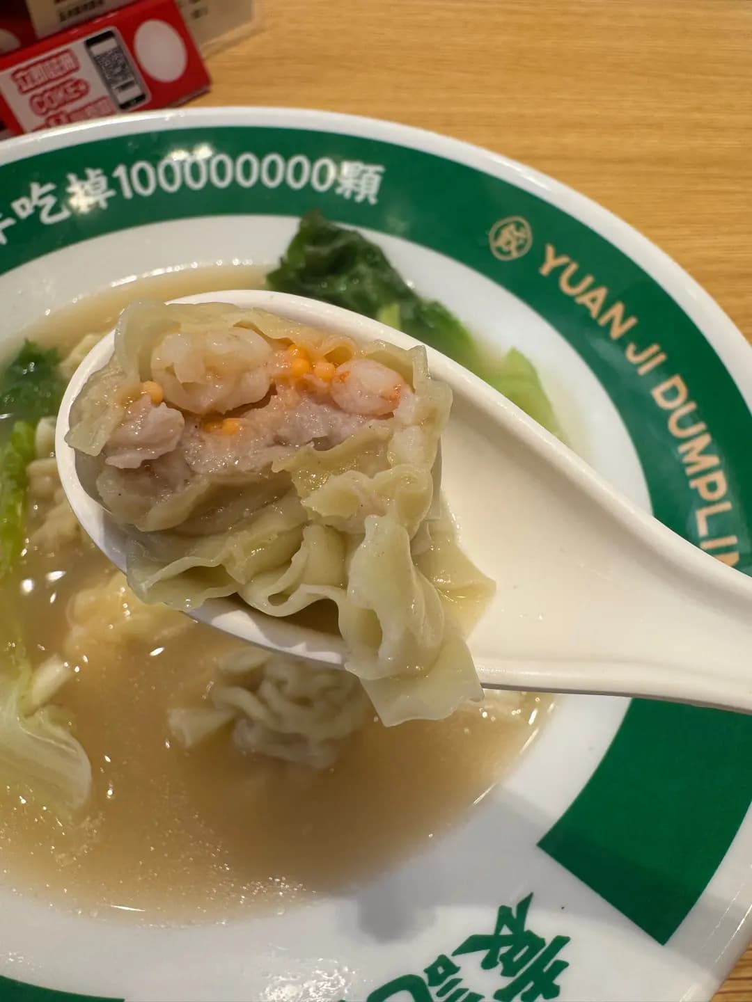 袁記雲餃 photo 8