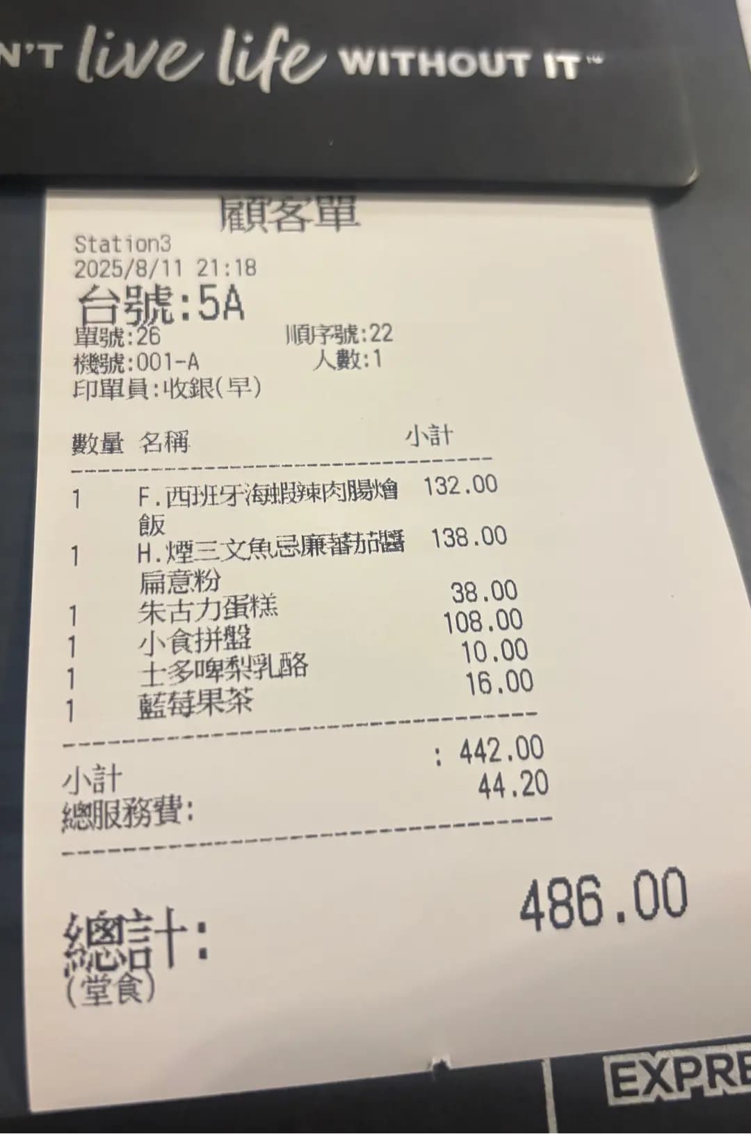 第三站 photo 4