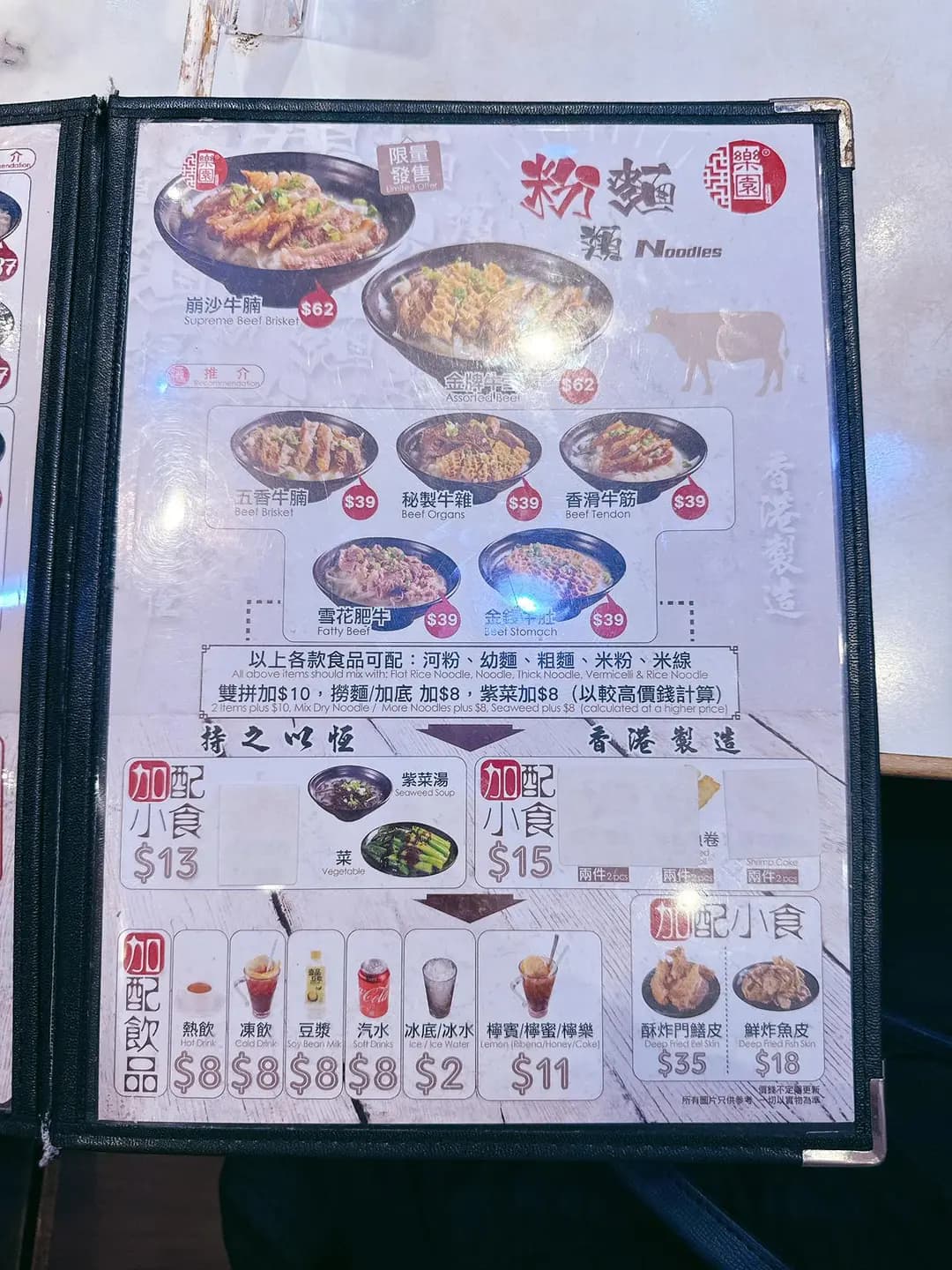 樂園魚旦專家 (淘大商場1期) photo 4