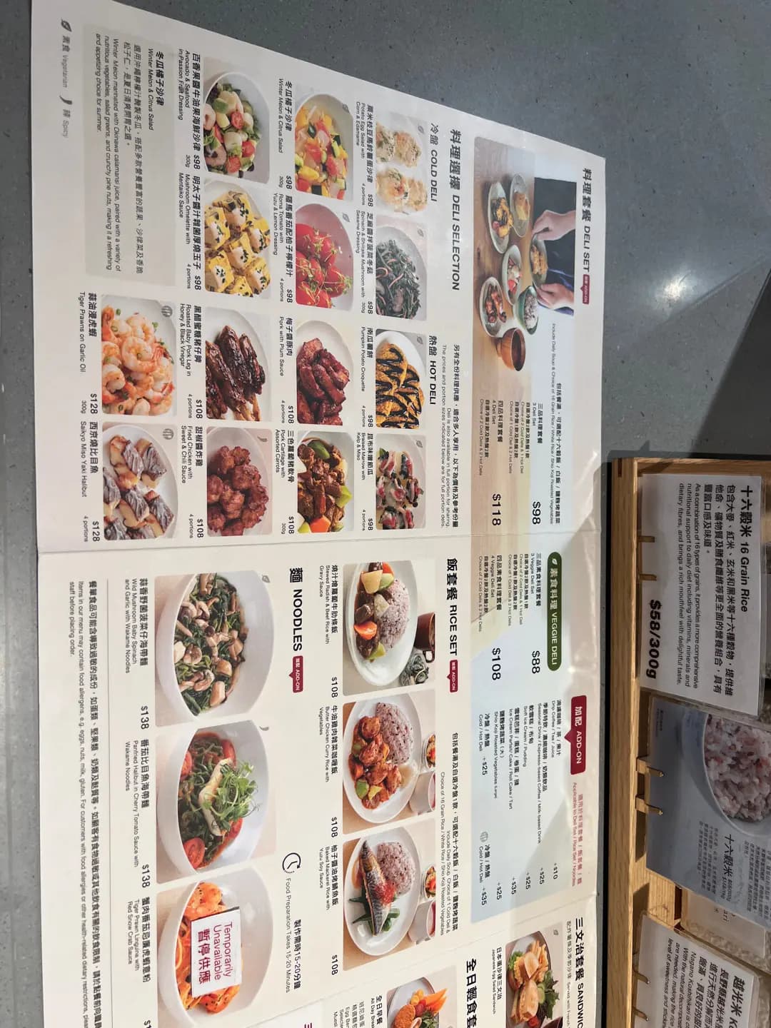 Cafe&Meal MUJI photo 5