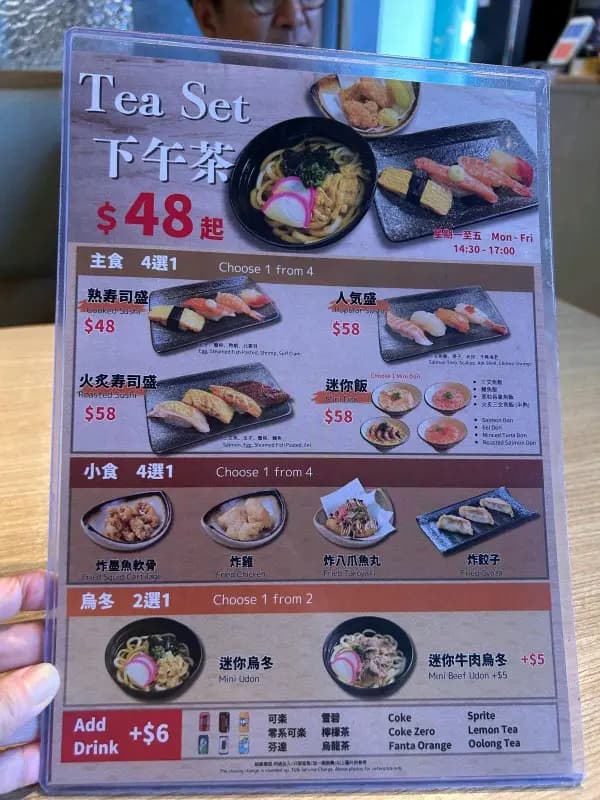 純寿司 photo 5