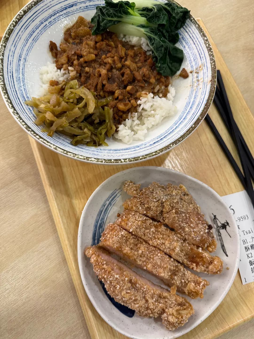 台蔡滷肉飯 photo 1