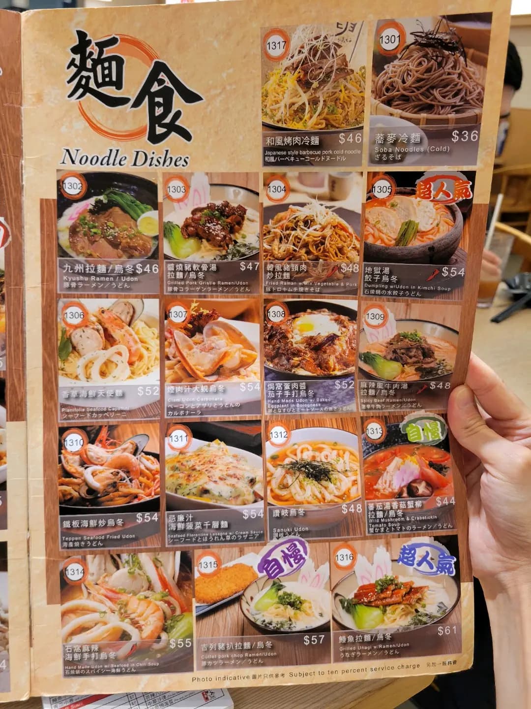 十勝牛和食料理 photo 1