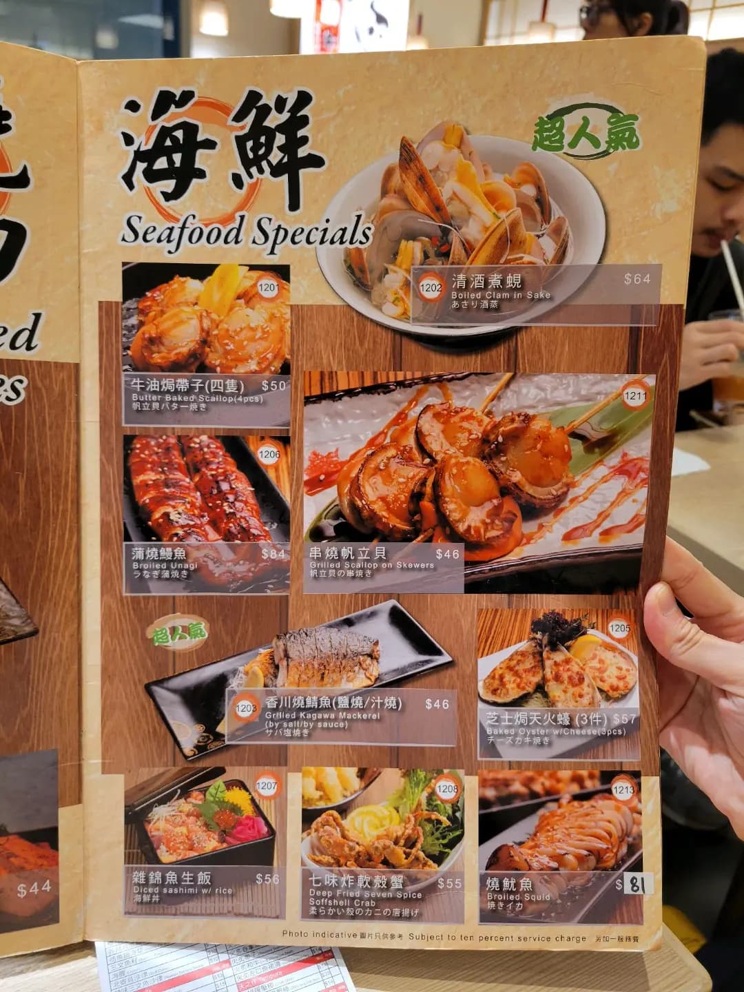 十勝牛和食料理 photo 4