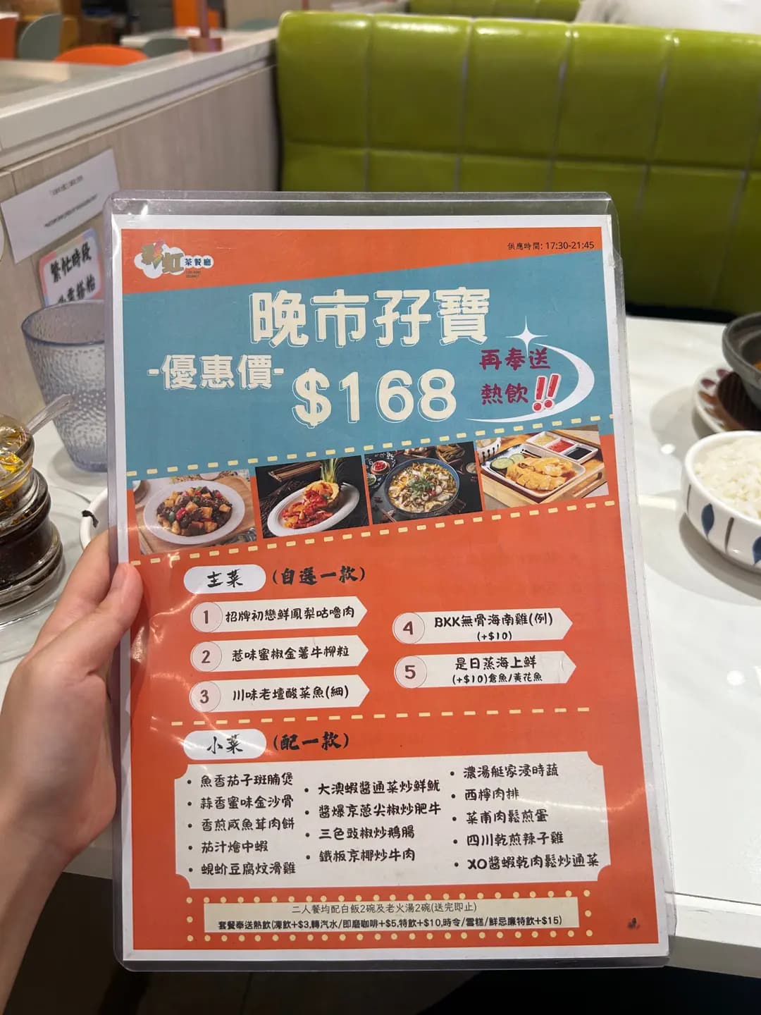 彩虹茶餐廳 (億利工業中心) photo 4